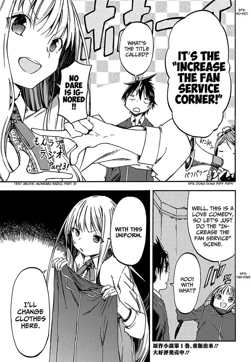 Monku no Tsukeyou ga Nai Rabukome Chapter 15.3 2